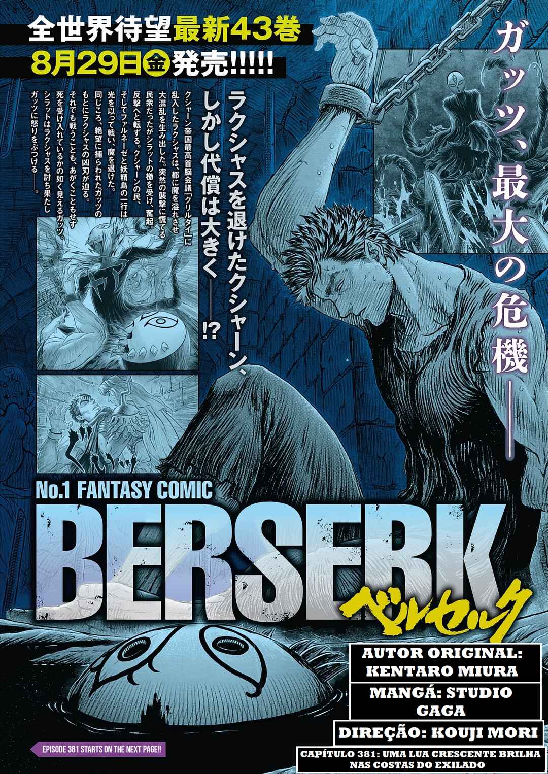 Read Berserk PT BR Manga Online