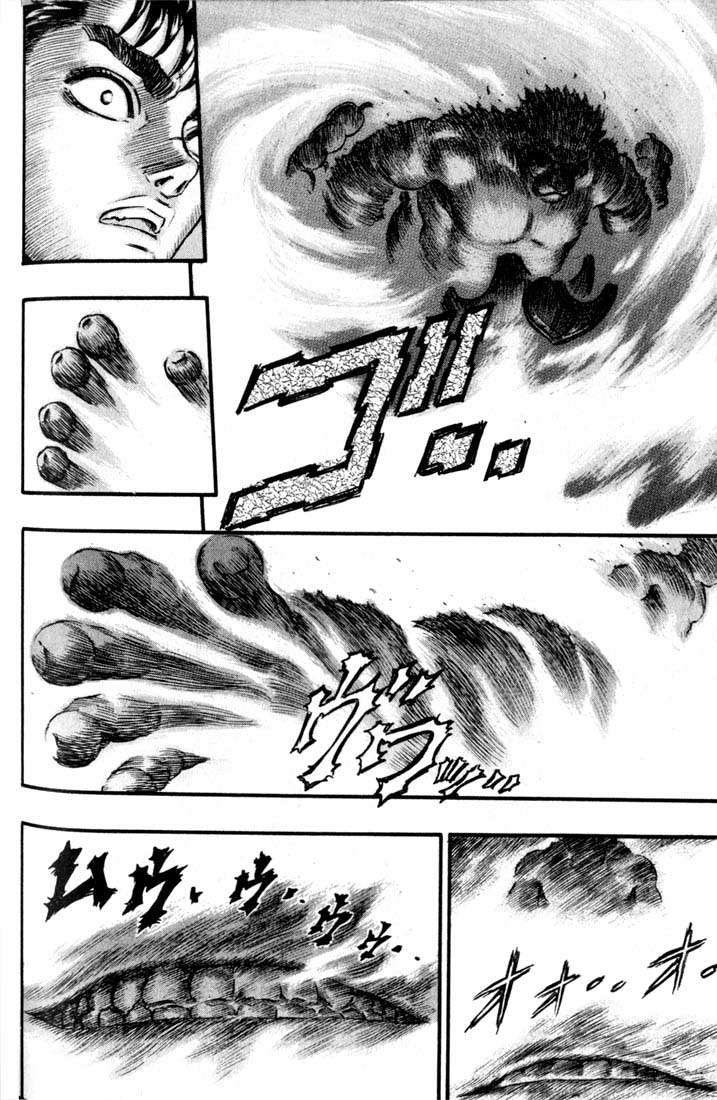 Read Berserk PT BR Manga Online