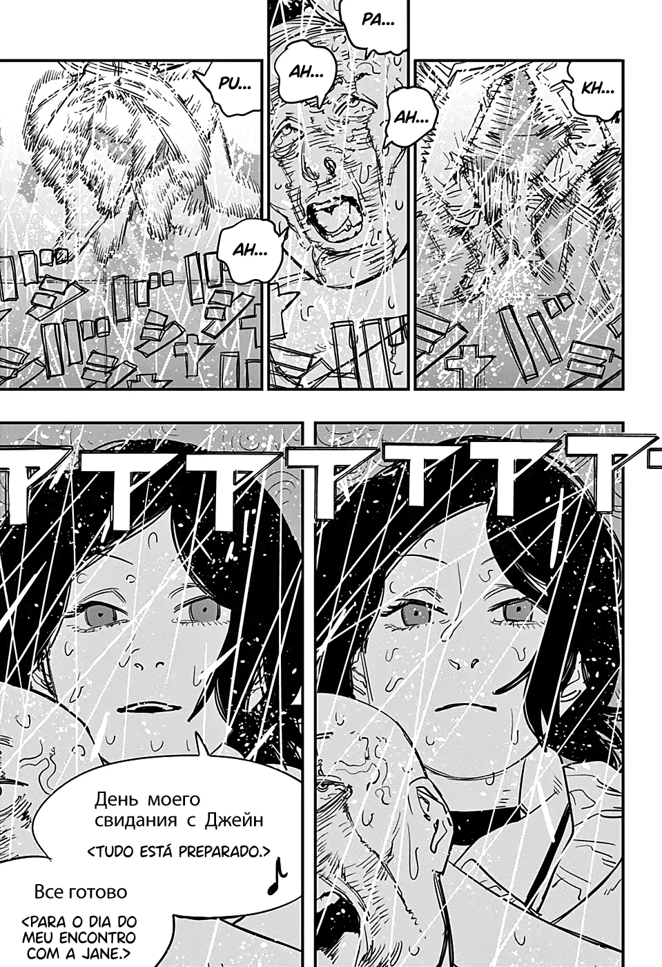 Read Chainsaw Man PT BR Manga Online