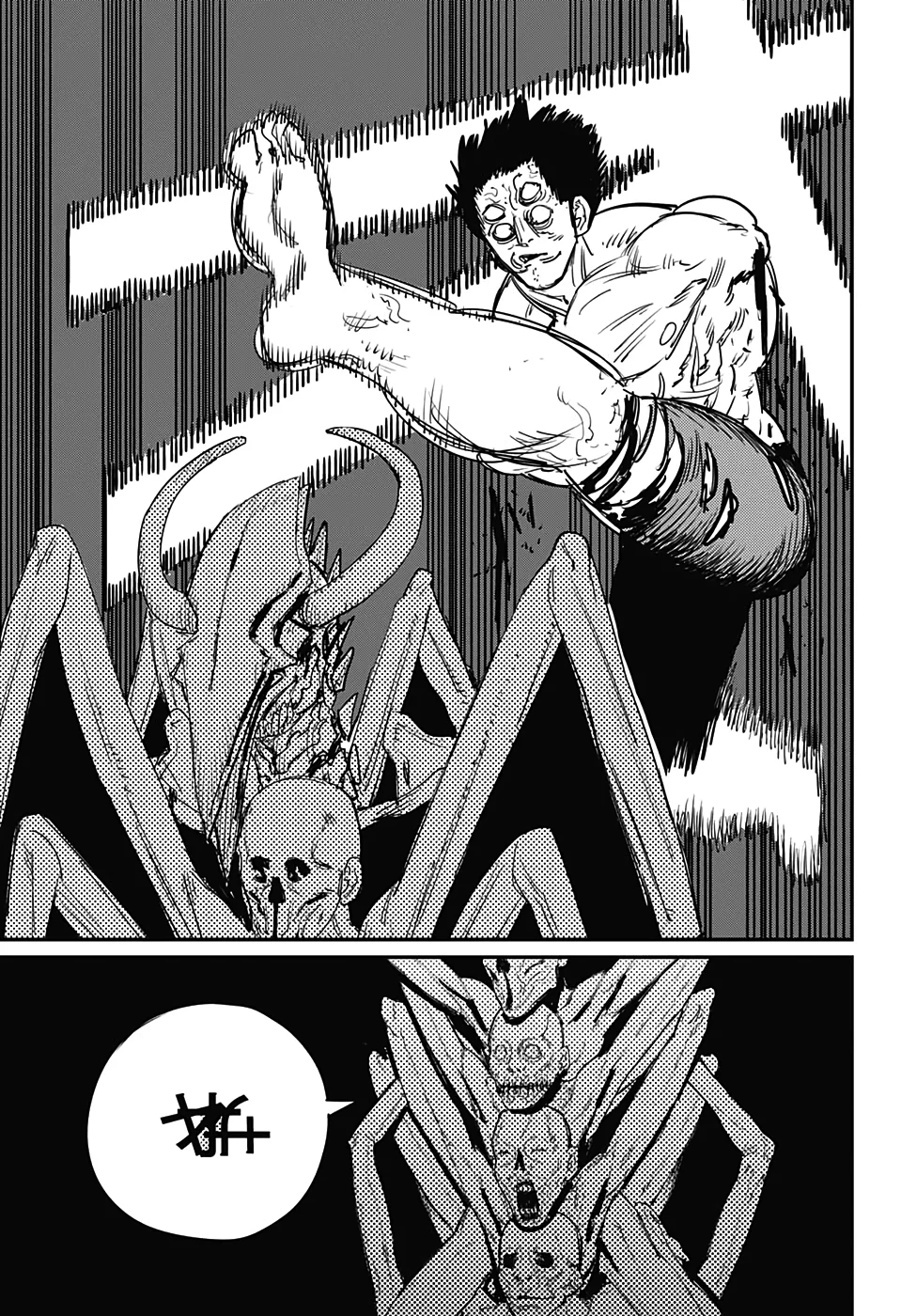 Read Chainsaw Man PT BR Manga Online