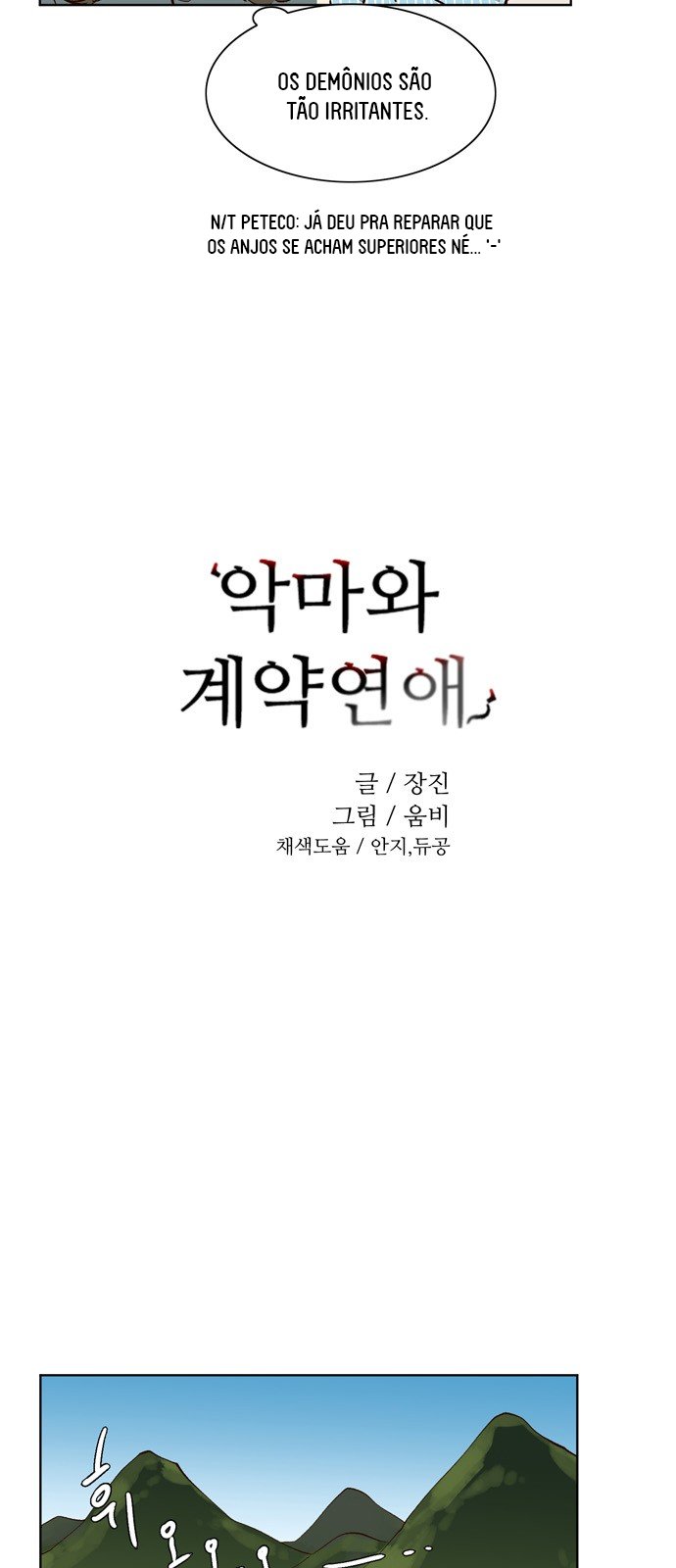 Read Devil Number 4 PT BR Manga Online