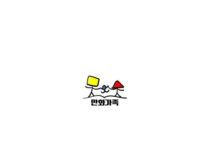 Read Devil Number 4 PT BR Manga Online