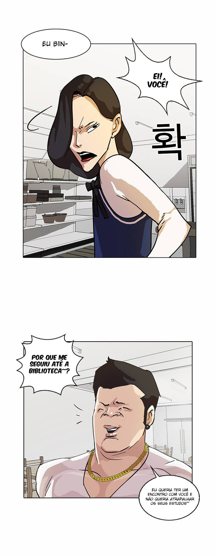 Read Lookism PT BR Manga Online