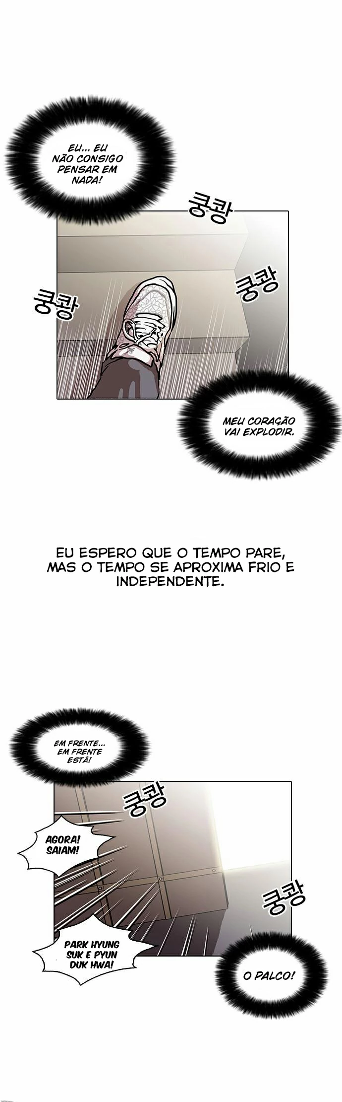 Read Lookism PT BR Manga Online