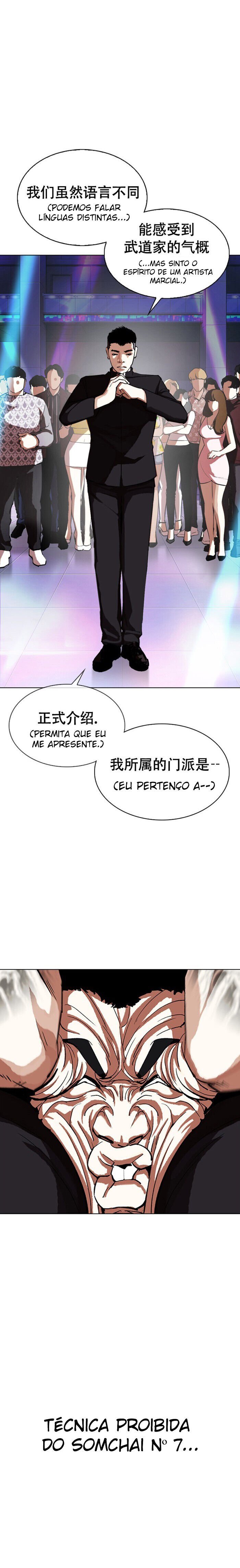 Read Lookism PT BR Manga Online
