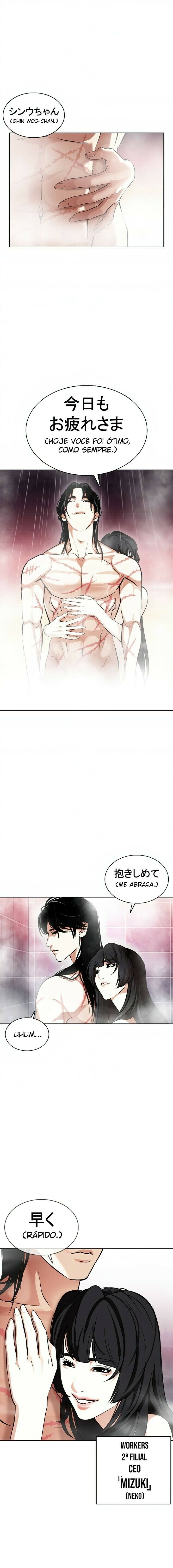 Read Lookism PT BR Manga Online