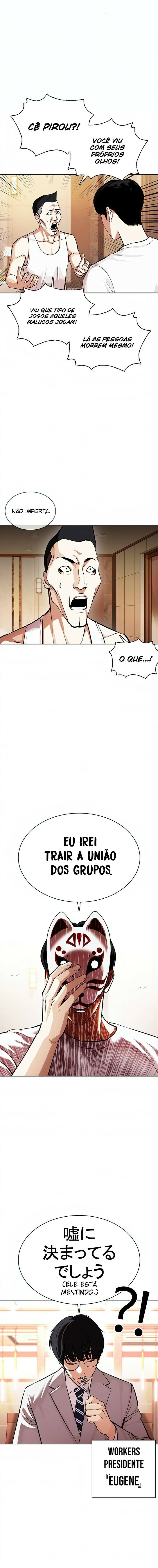 Read Lookism PT BR Manga Online