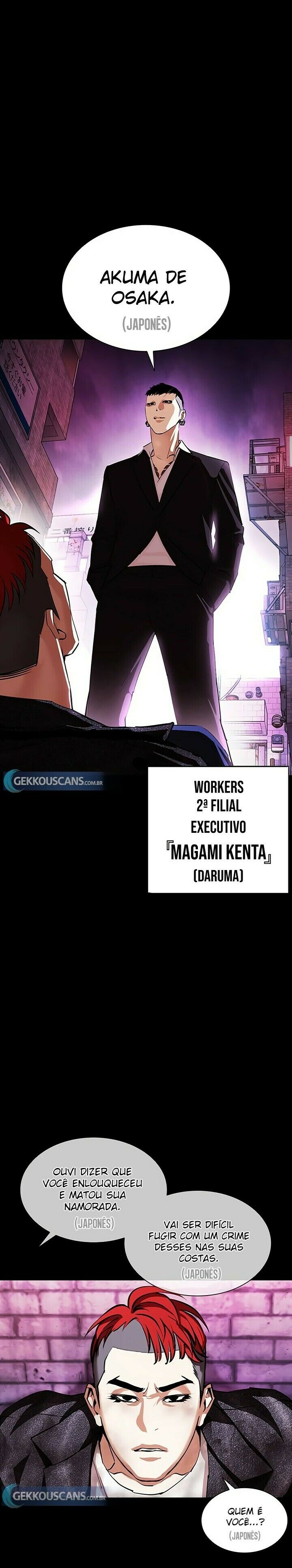 Read Lookism PT BR Manga Online