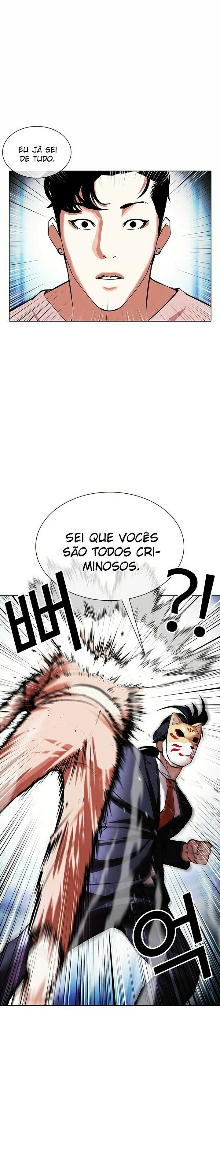 Read Lookism PT BR Manga Online