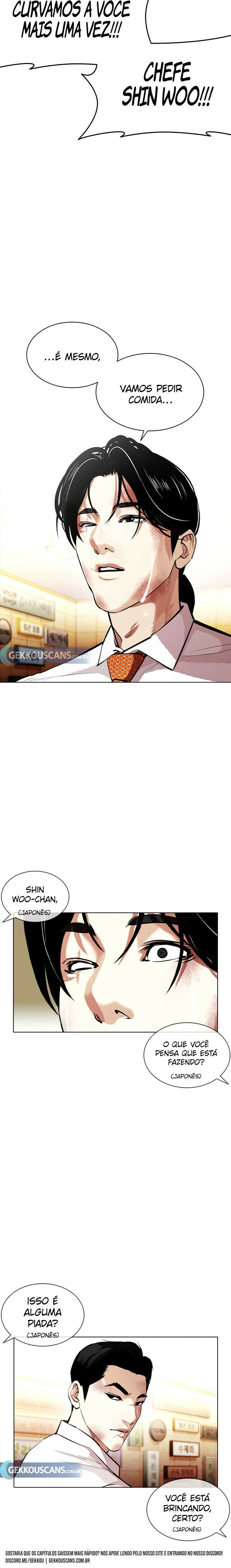 Read Lookism PT BR Manga Online