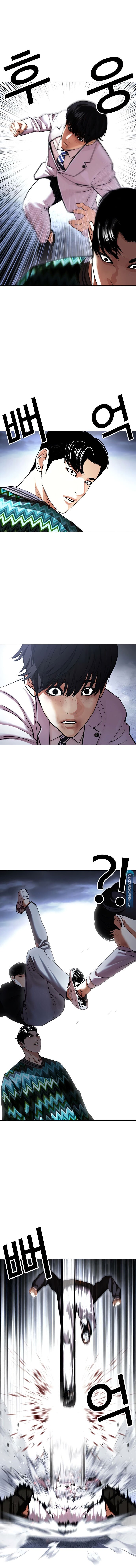 Read Lookism PT BR Manga Online