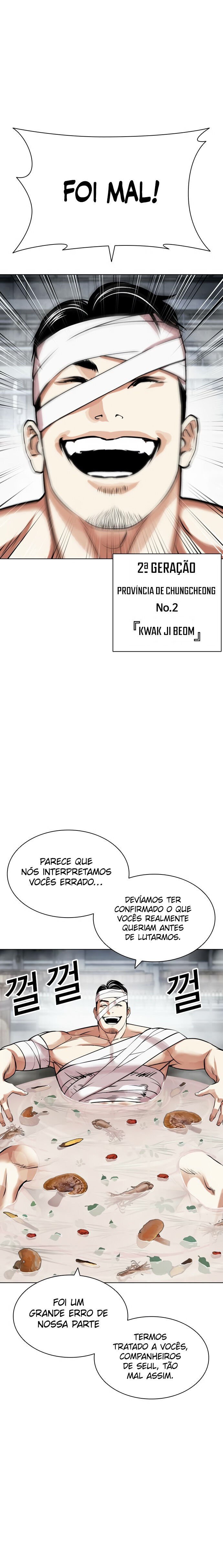 Read Lookism PT BR Manga Online