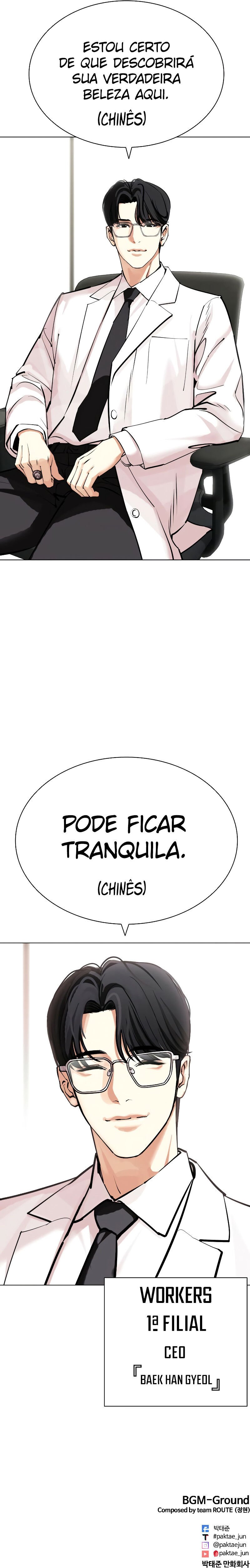 Read Lookism PT BR Manga Online