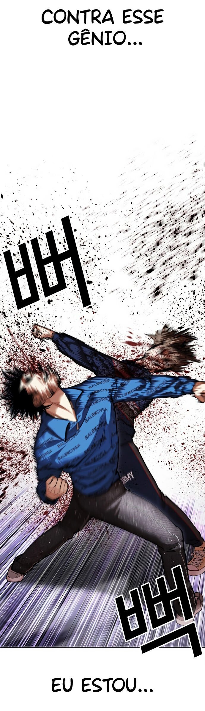 Read Lookism PT BR Manga Online