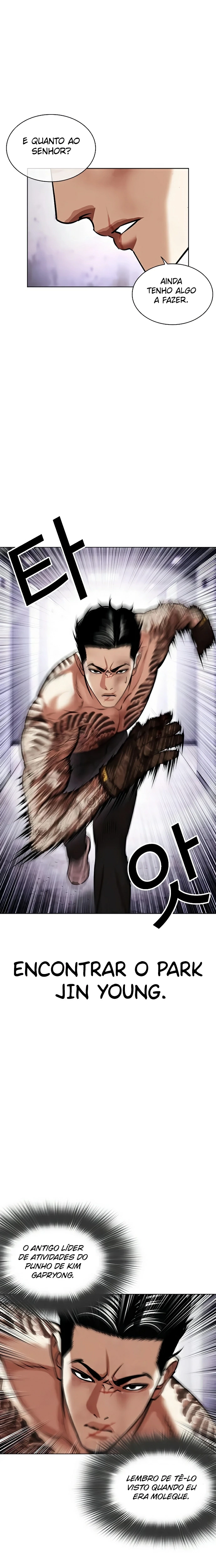 Read Lookism PT BR Manga Online