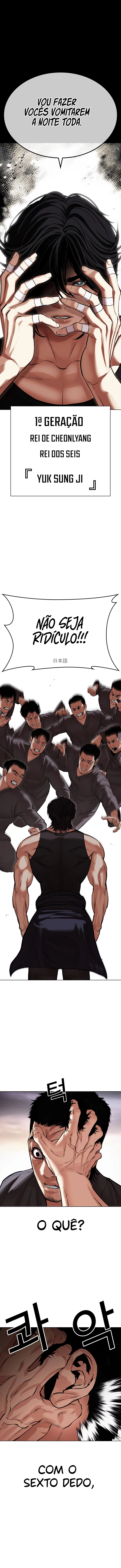 Read Lookism PT BR Manga Online