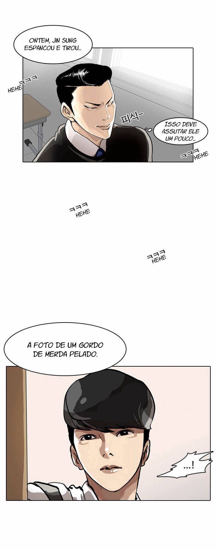 Read Lookism PT BR Manga Online