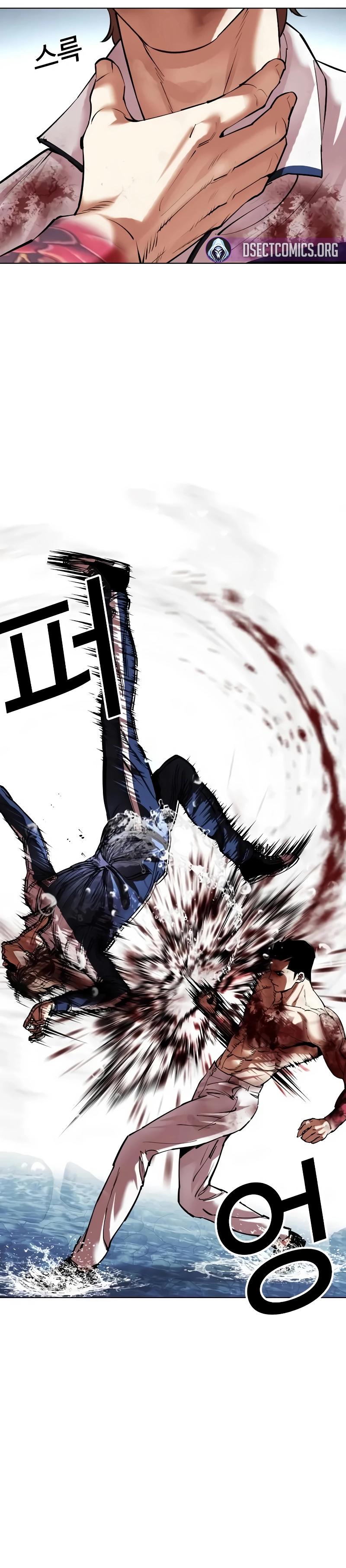 Read Lookism PT BR Manga Online