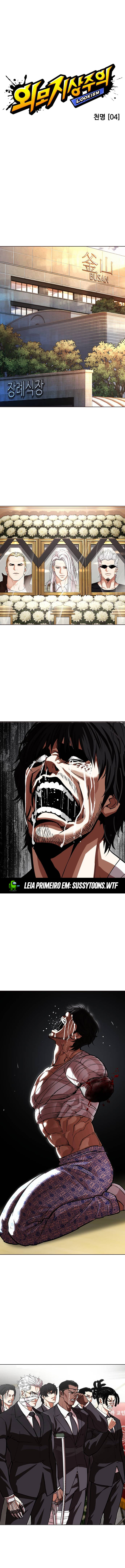 Read Lookism PT BR Manga Online