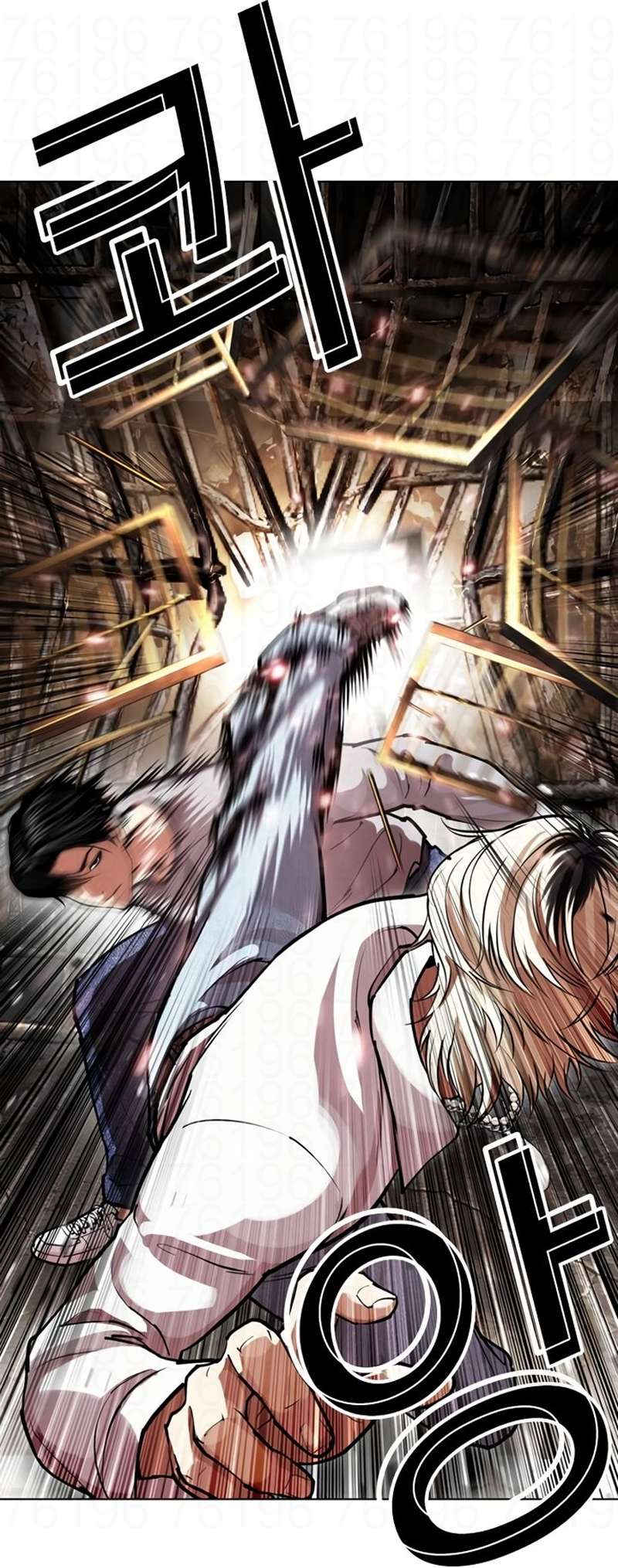 Read Lookism PT BR Manga Online