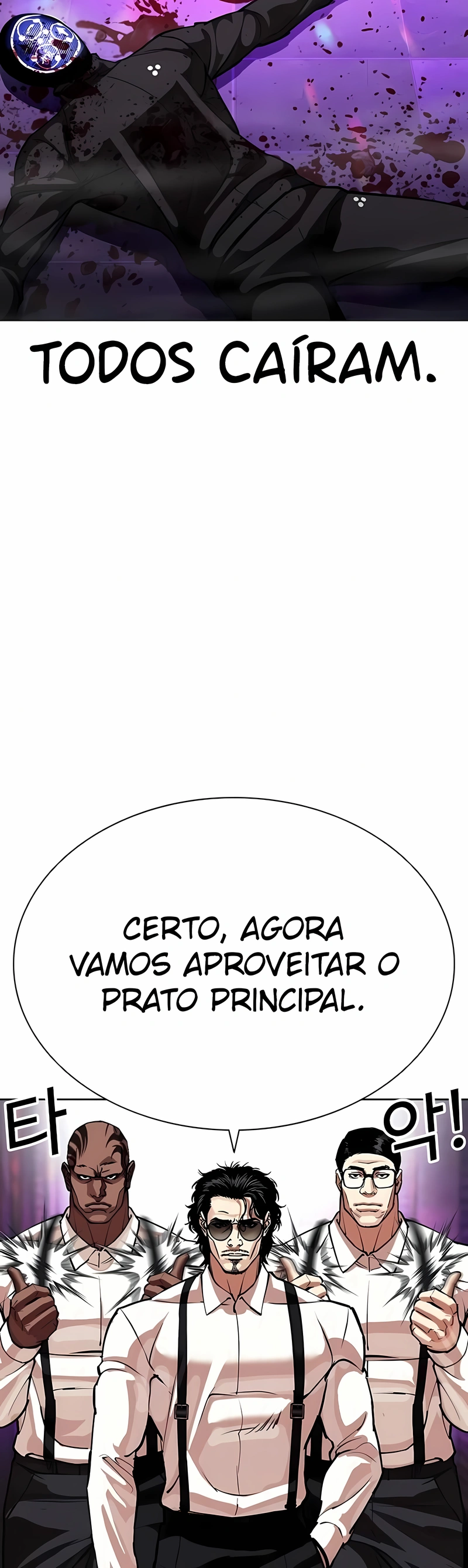 Read Lookism PT BR Manga Online