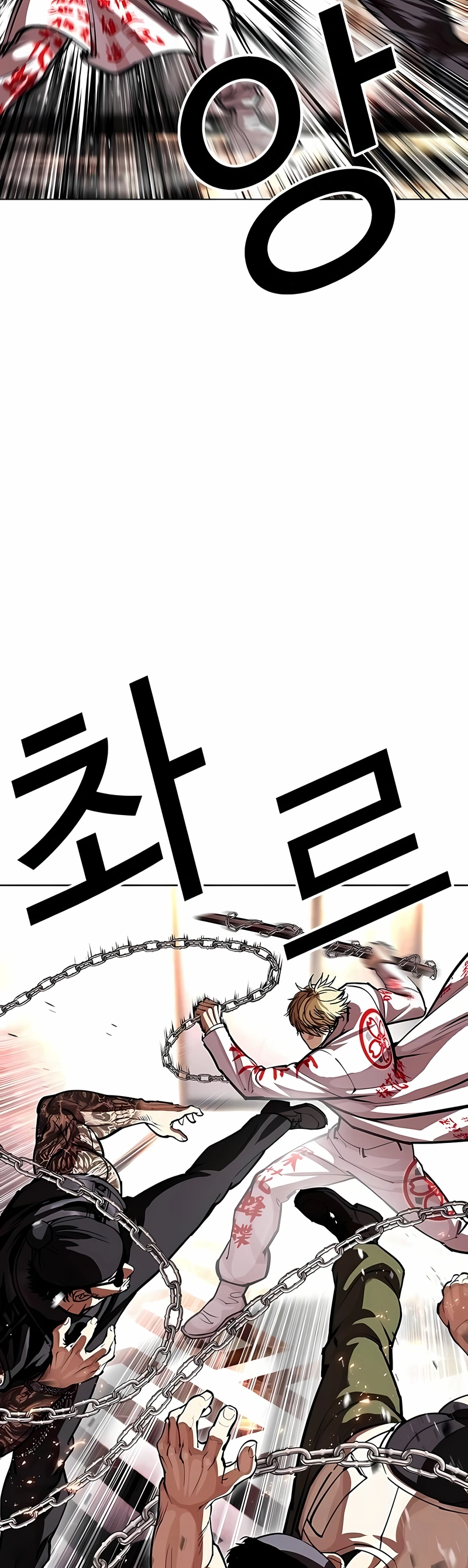 Read Lookism PT BR Manga Online
