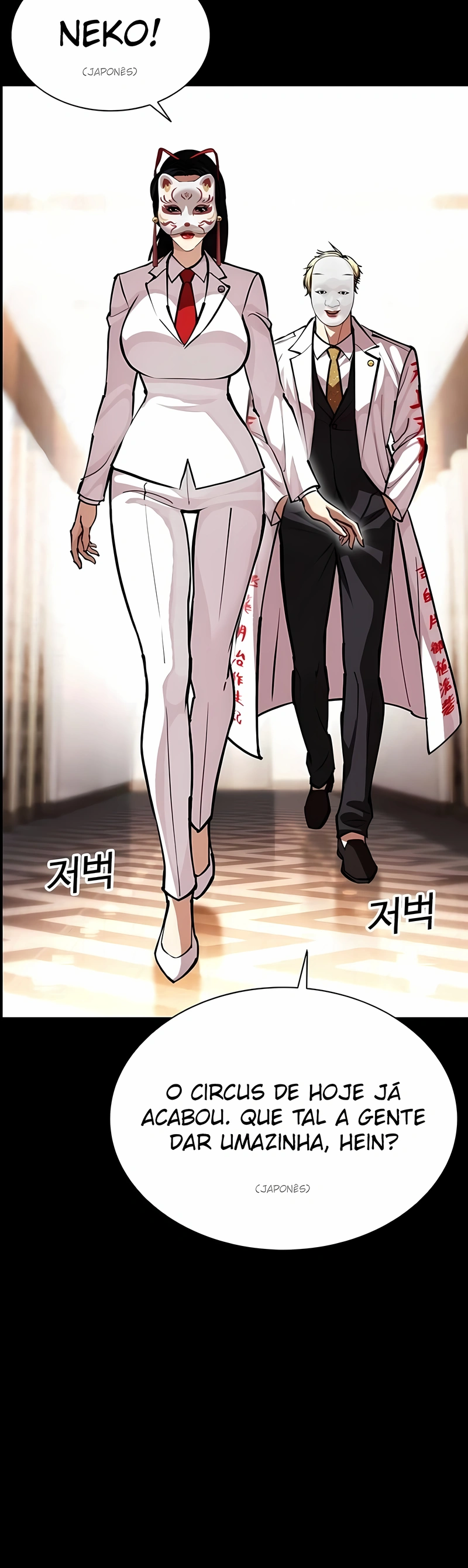 Read Lookism PT BR Manga Online