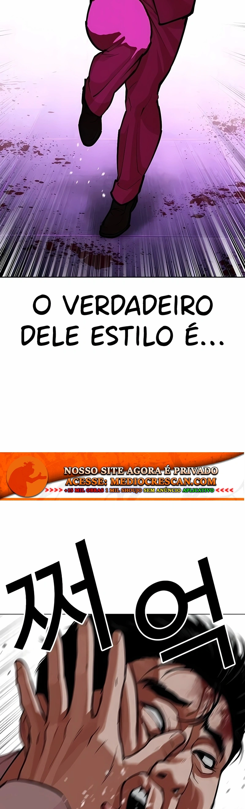 Read Lookism PT BR Manga Online
