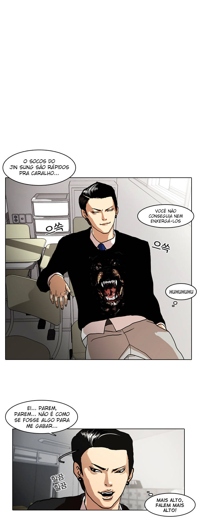 Read Lookism PT BR Manga Online