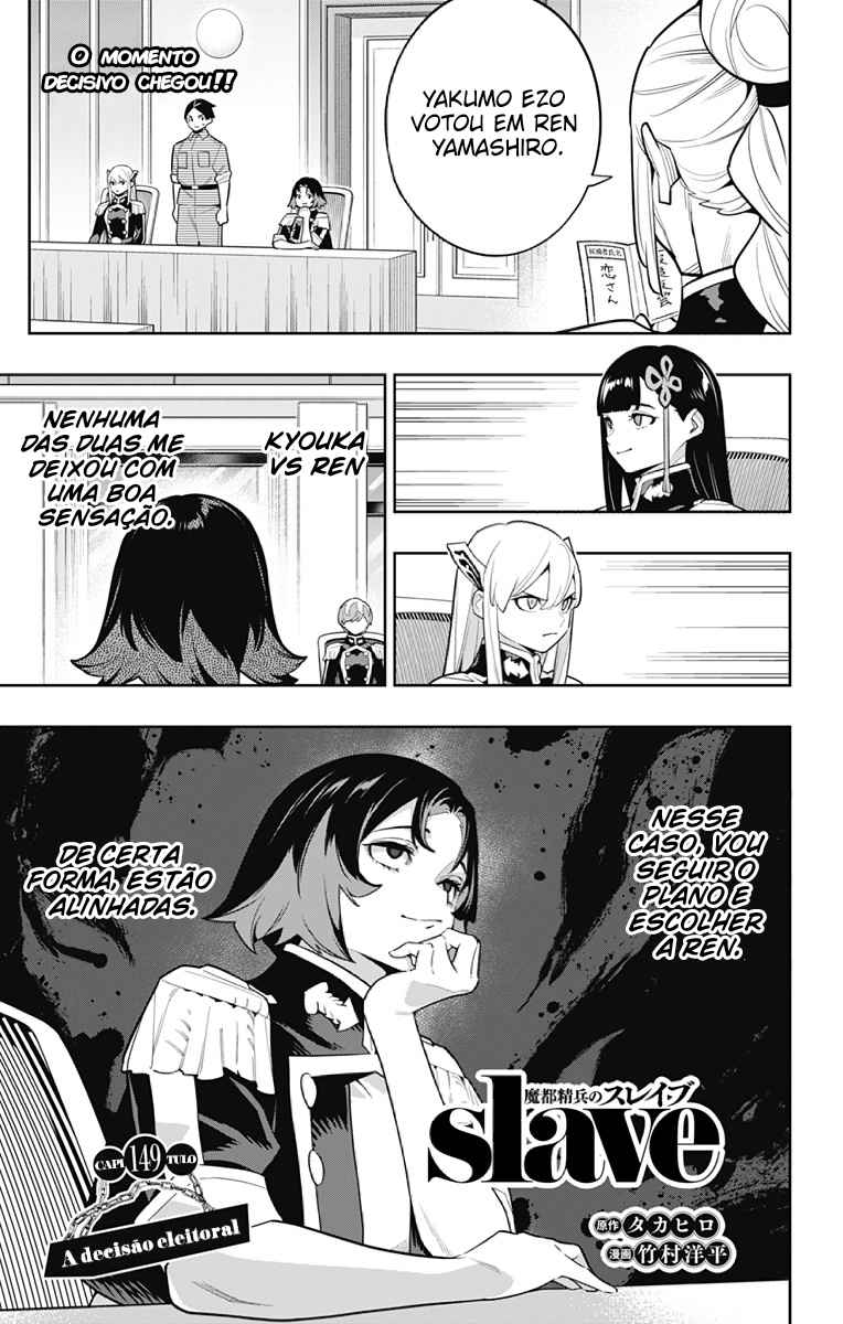Read Mato Seihei no Slave PT BR Manga Online
