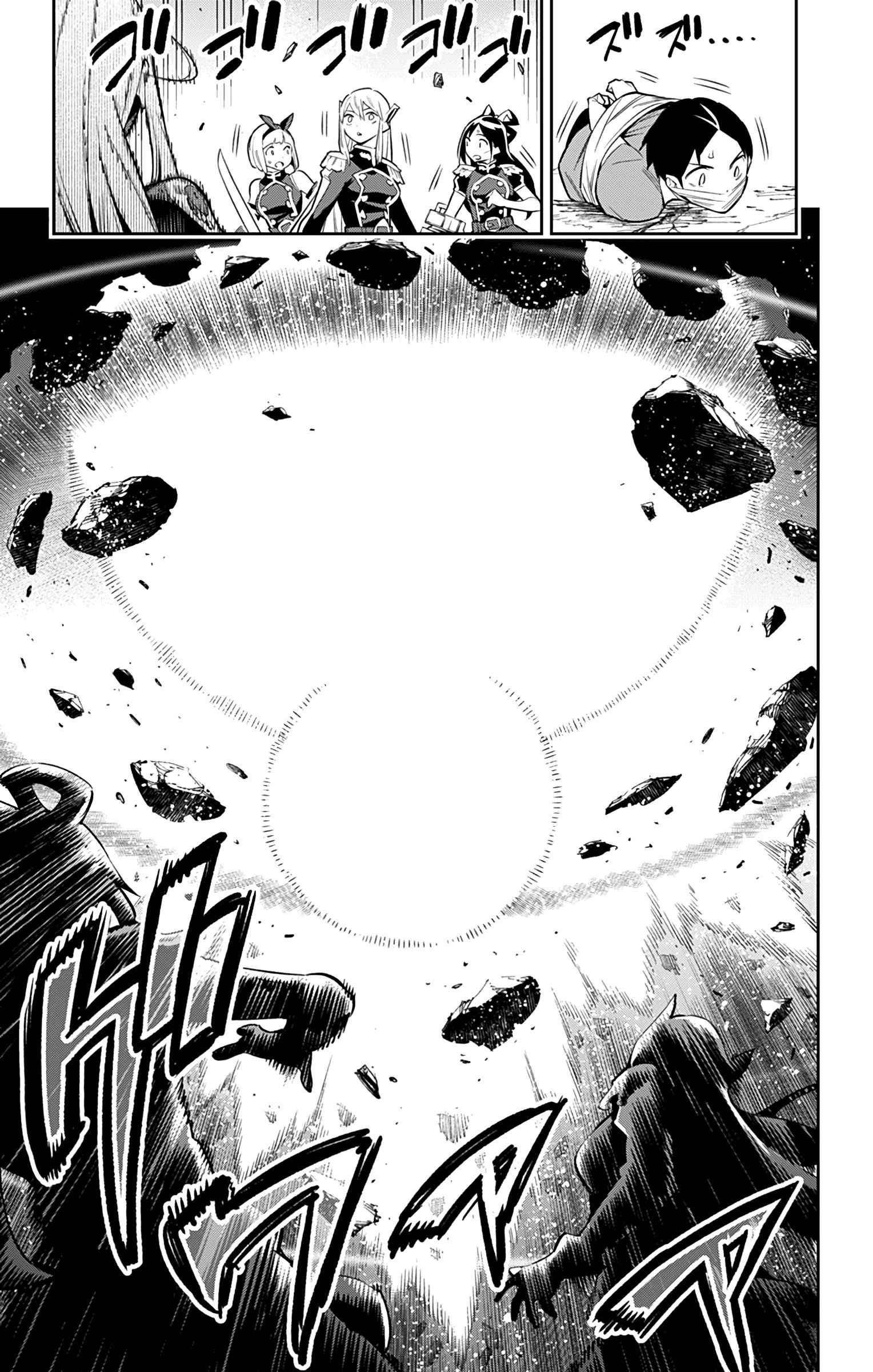 Read Mato Seihei no Slave PT BR Manga Online