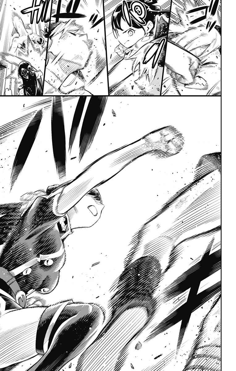 Read Mato Seihei no Slave PT BR Manga Online