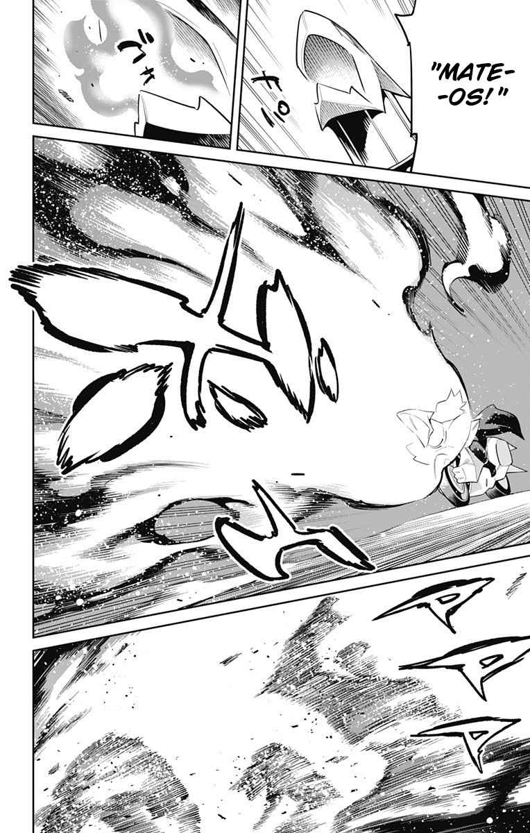 Read Mato Seihei no Slave PT BR Manga Online