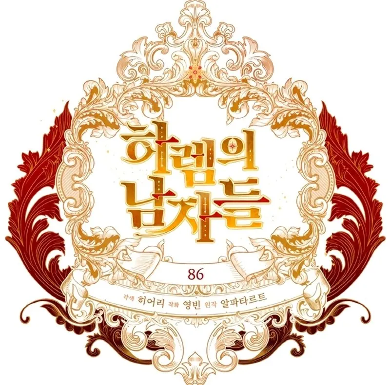 Read Men of the Harem PT BR Manga Online