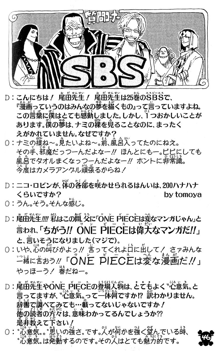 Read One Piece PT BR Manga Online
