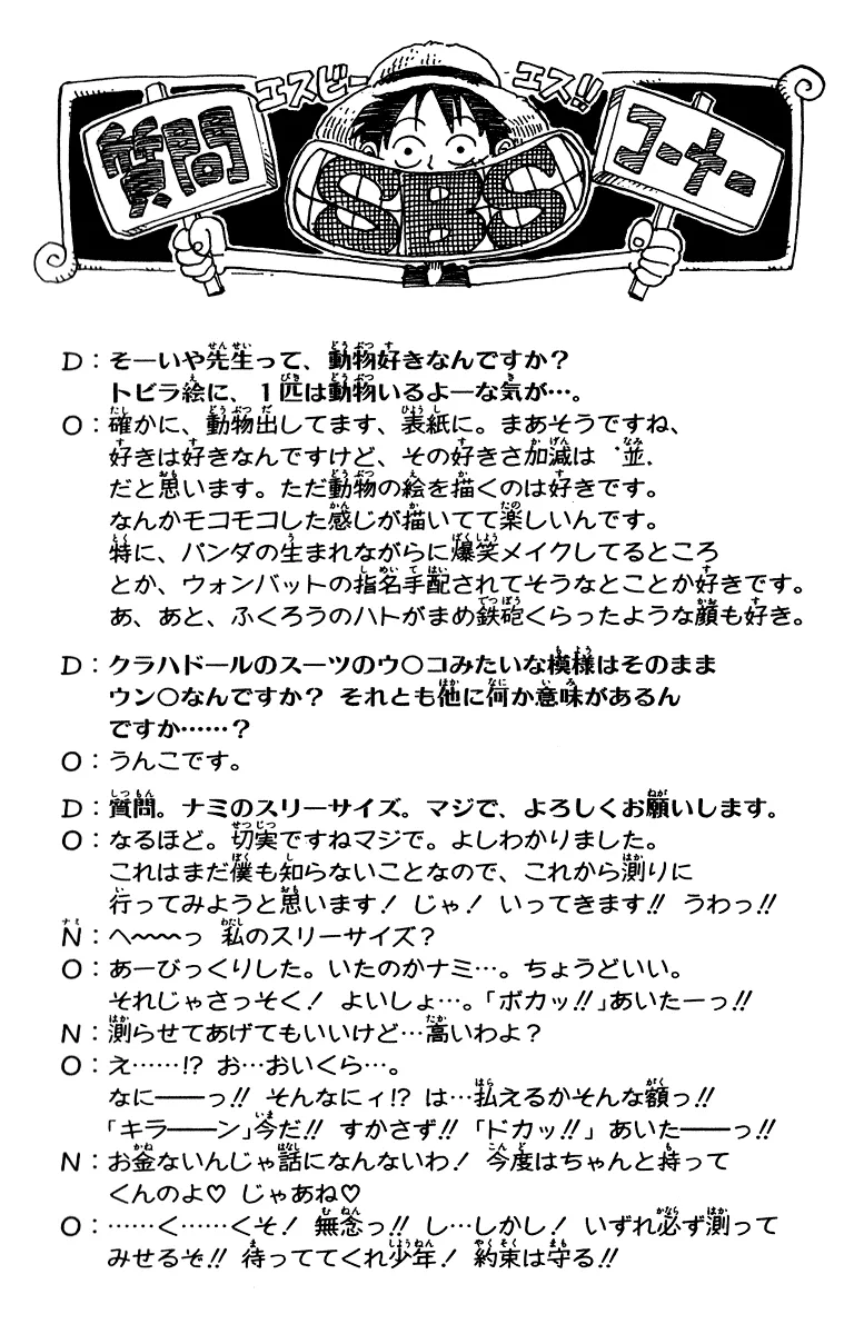 Read One Piece PT BR Manga Online