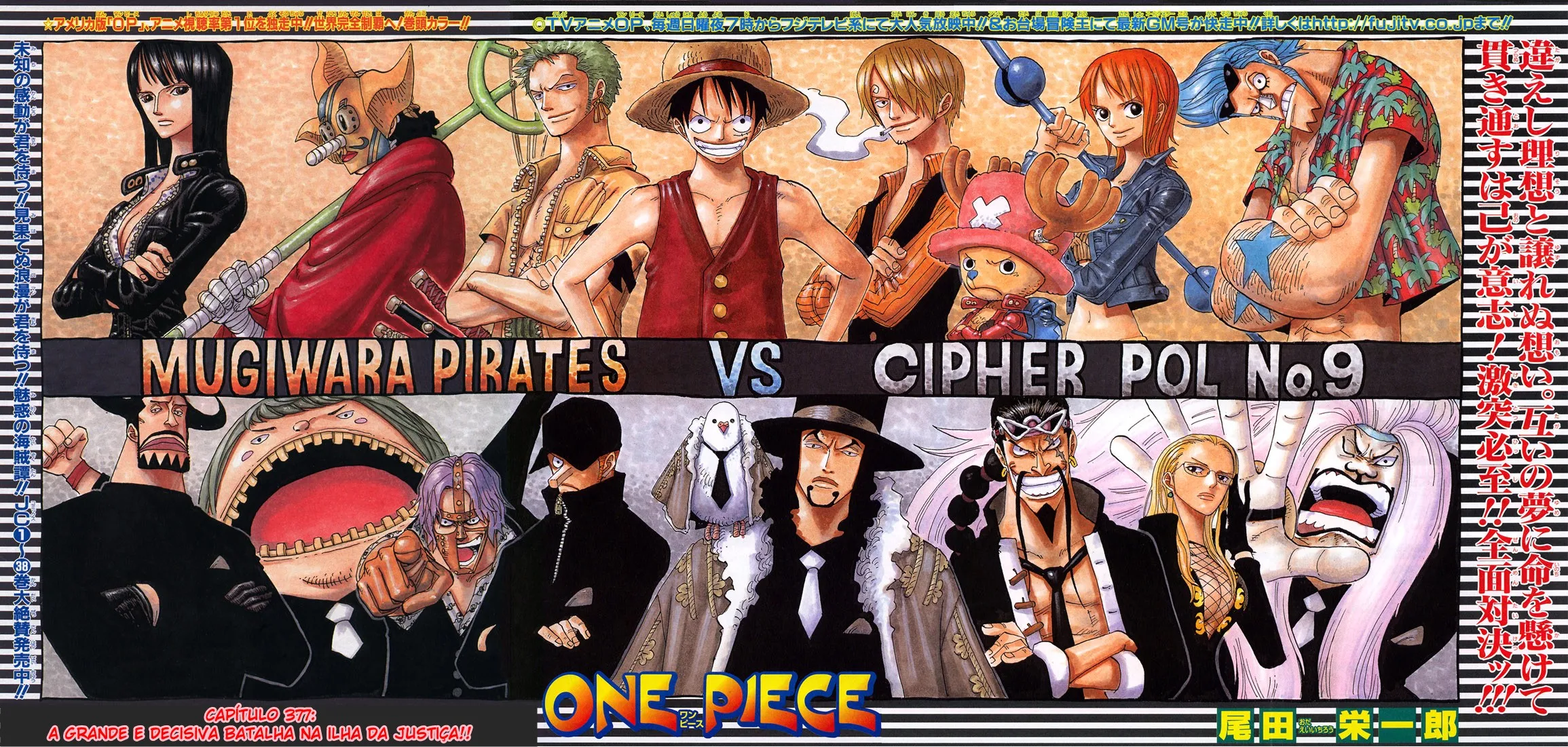 Read One Piece PT BR Manga Online