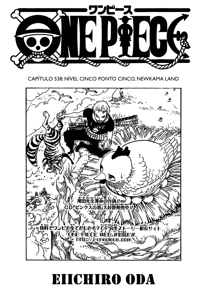 Read One Piece PT BR Manga Online