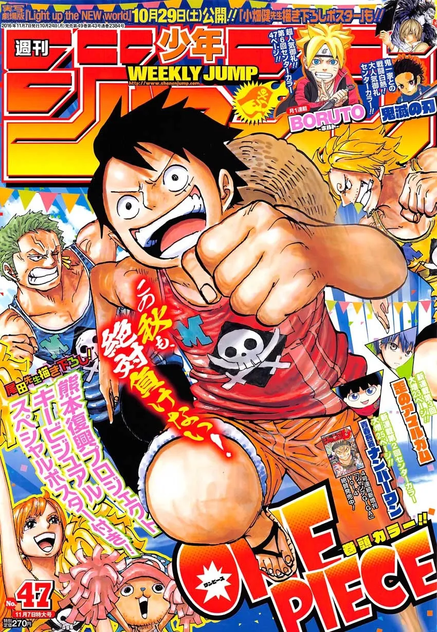 Read One Piece PT BR Manga Online
