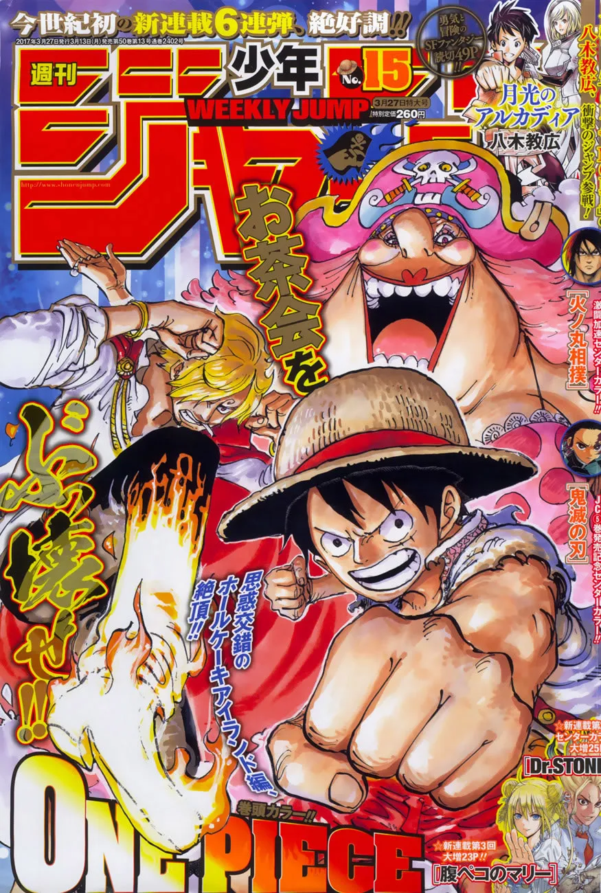 Read One Piece PT BR Manga Online