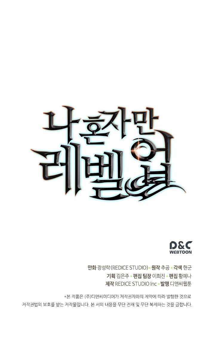 Read Solo Leveling PT BR Manga Online