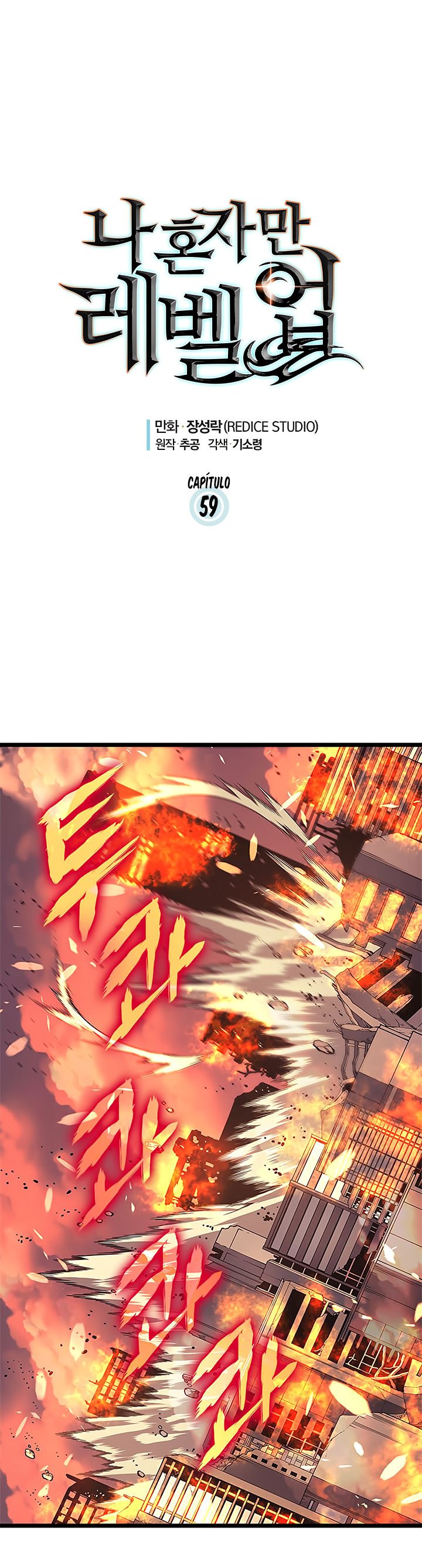 Read Solo Leveling PT BR Manga Online