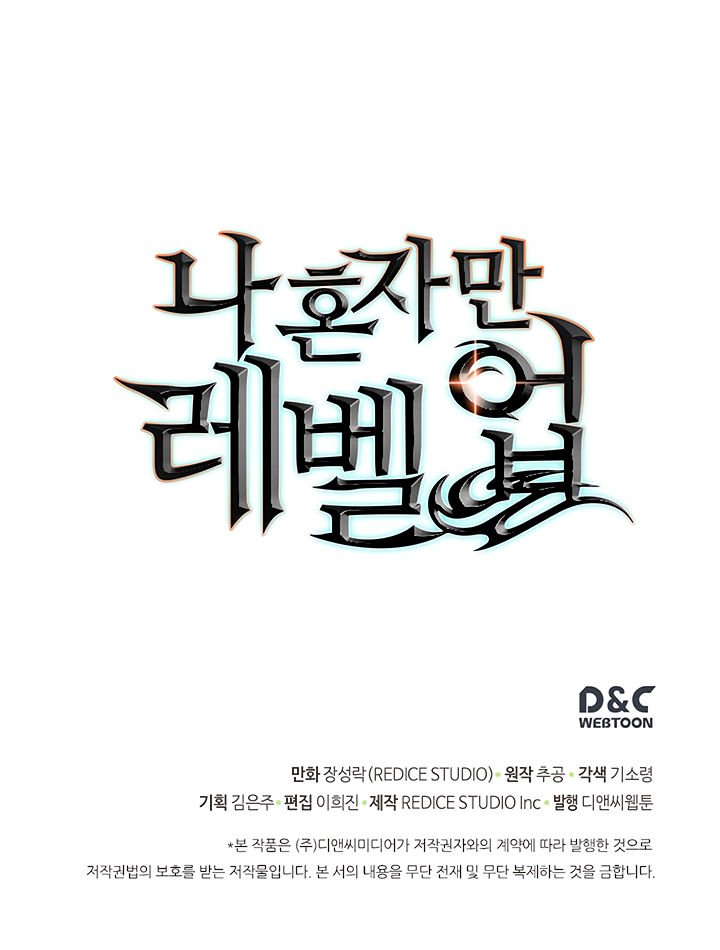 Read Solo Leveling PT BR Manga Online