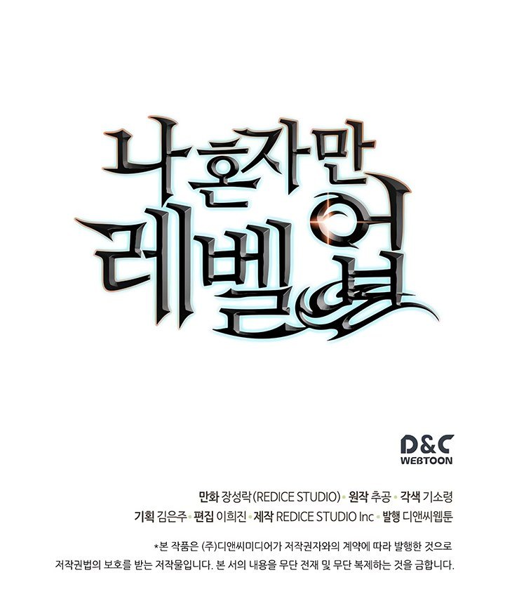 Read Solo Leveling PT BR Manga Online