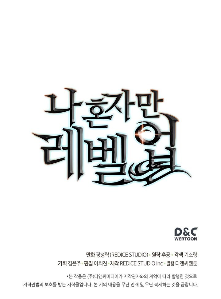 Read Solo Leveling PT BR Manga Online
