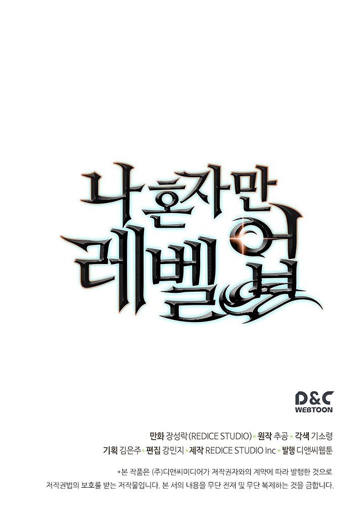 Read Solo Leveling PT BR Manga Online