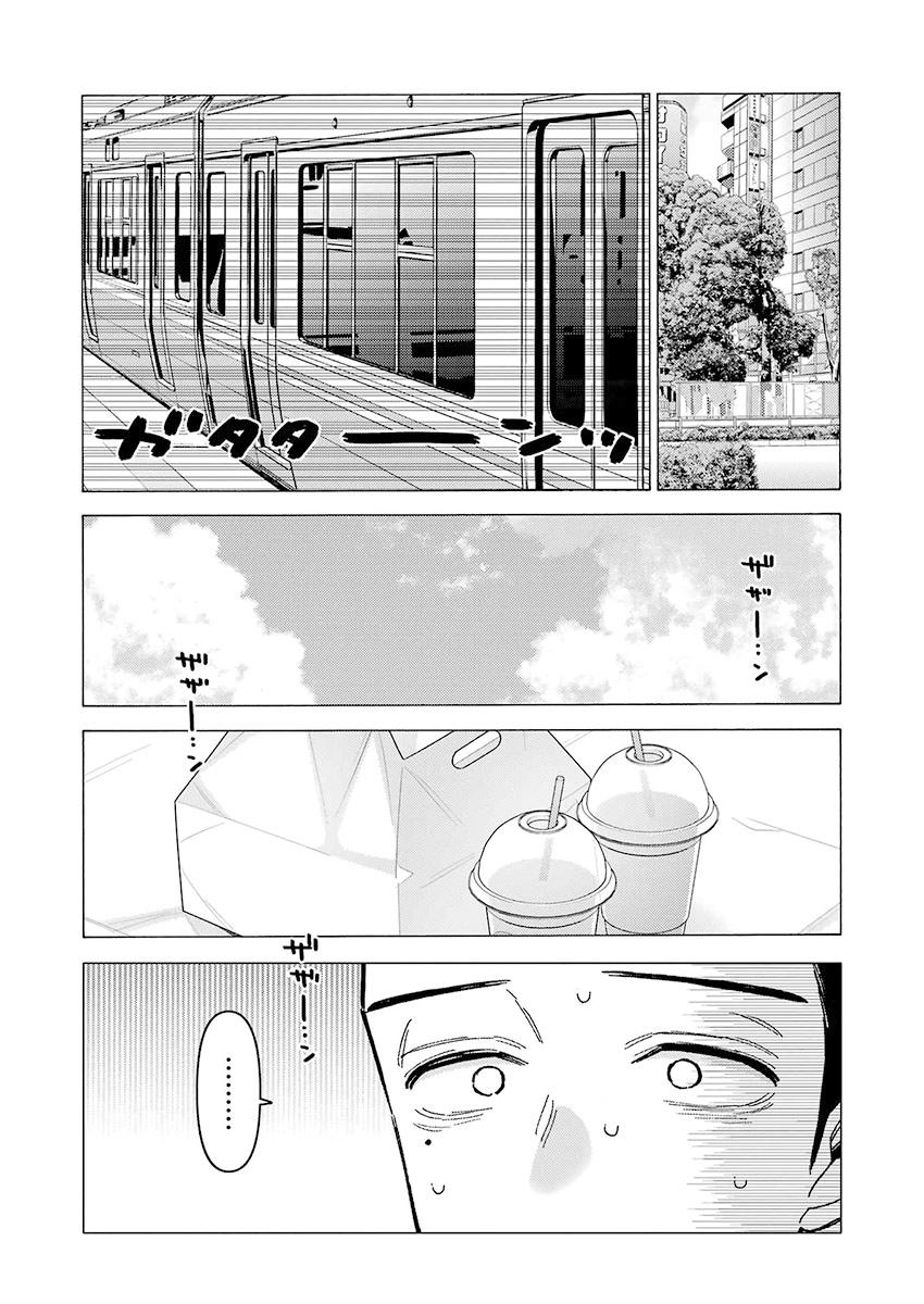 Read Sono Bisque Doll wa Koi wo Suru PT BR Manga Online