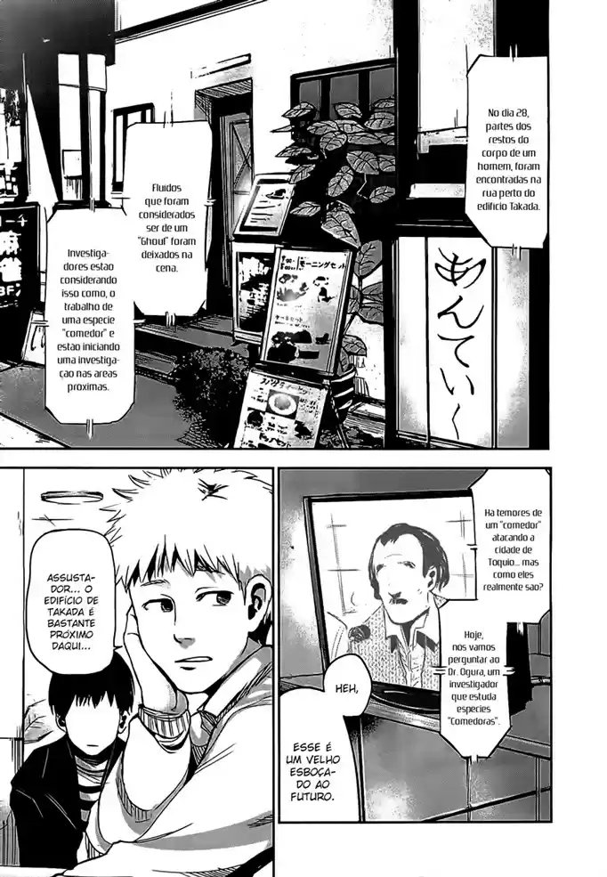 Read Tokyo Ghoul PT BR Manga Online