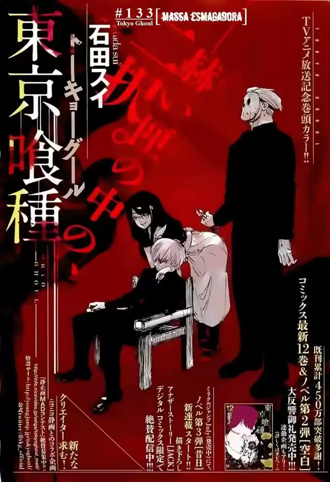 Read Tokyo Ghoul PT BR Manga Online